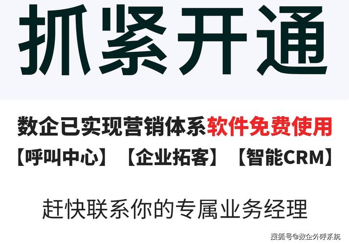 三家基础电信企业统一外呼营销号码：用户明确表示拒绝的，不再继续呼叫