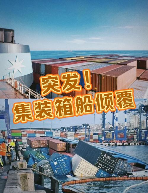 一艘搭载非洲移民的船只在也门海域倾覆，已致20多人死亡