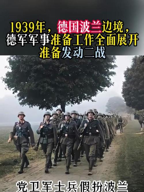 波兰宣布延长与德国边境临时管控措施