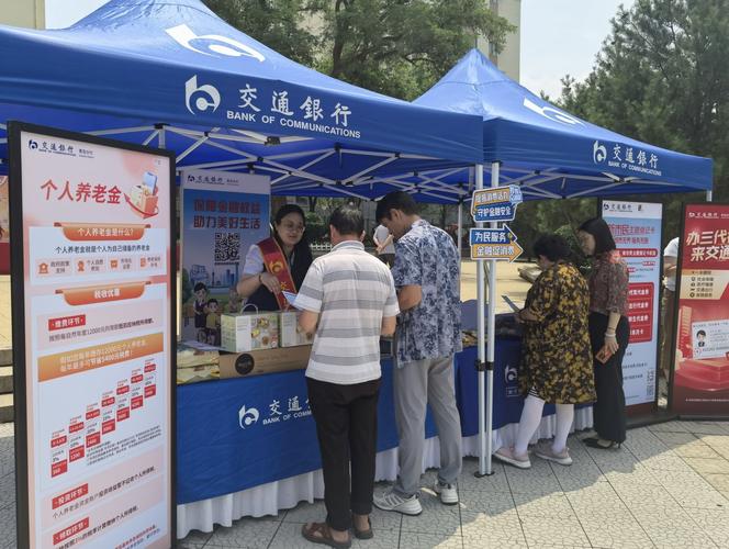 交通银行宣布调整部分借记卡收费标准，将推出万事达双币借记卡