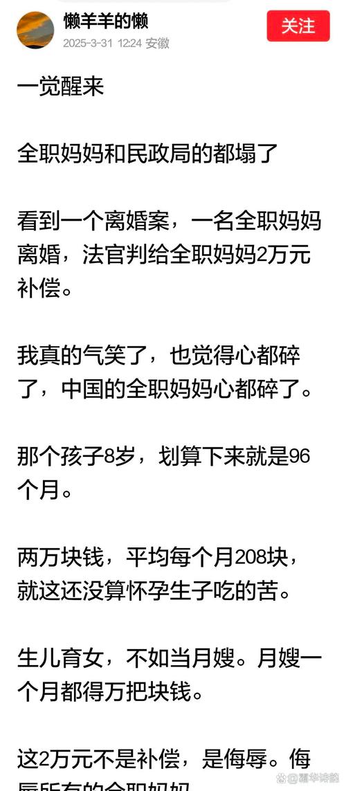 女子赡养舅舅28年获赠房产，被其女儿起诉
